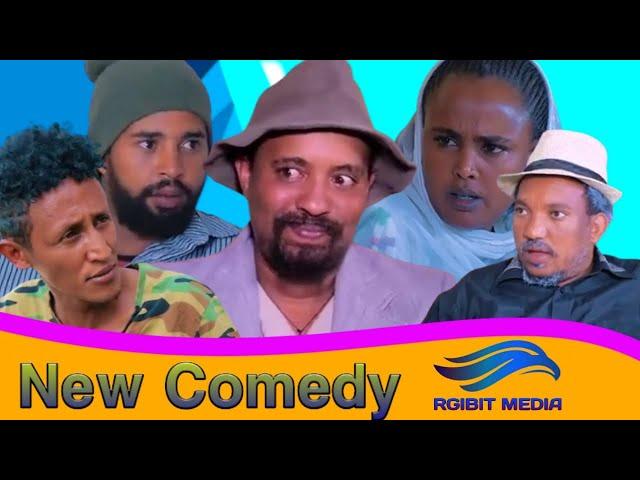 New Eritrean comedy 2021 ዳዊት እዮብ Eritrean funny Comedy // New Eritrean Comedy by Dawit Eyob