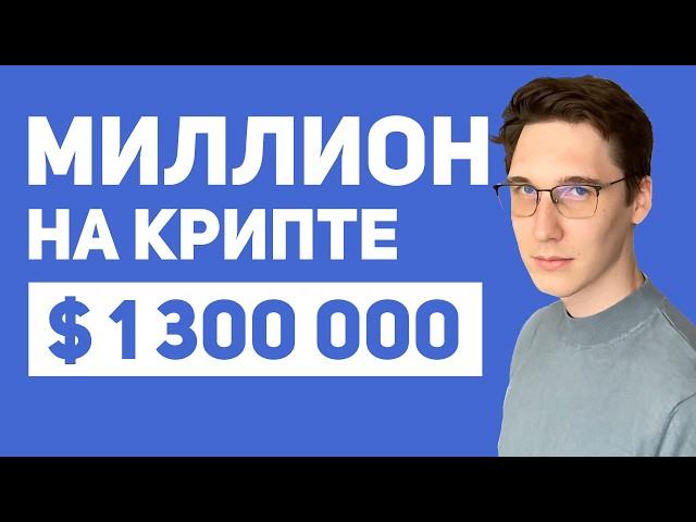 ️ПОКУПАТЬ БИТКОИН В 2024? КУДА ИНВЕСТИРОВАТЬ ДЕНЬГИ. BYBIT ИЛИ ТИНЬКОФФ ИНВЕСТИЦИИ?