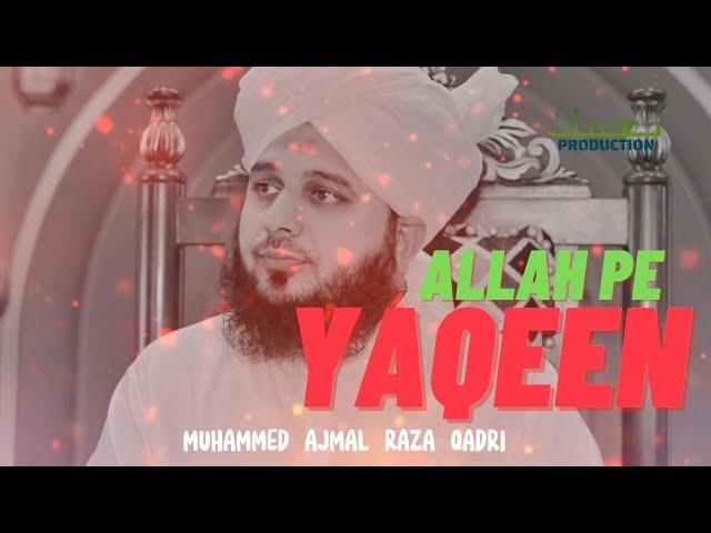 Yaqeen e Kamil || Muhammed ajmal raza qadri || @islamzindabad5847