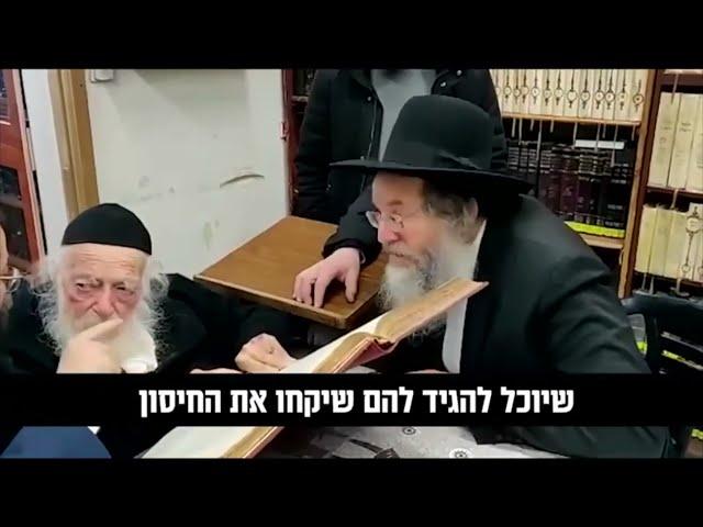 הרב חיים קנייבסקי - תגובה מנצחת למתנגדי חיסון קורונה - תיעוד נדיר מול המצלמה - בעל רוח הקודש