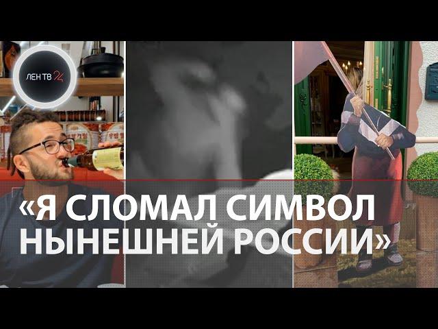 В Москве сломали фигуру бабушки с красным флагом | Роман Сахаров раскаялся