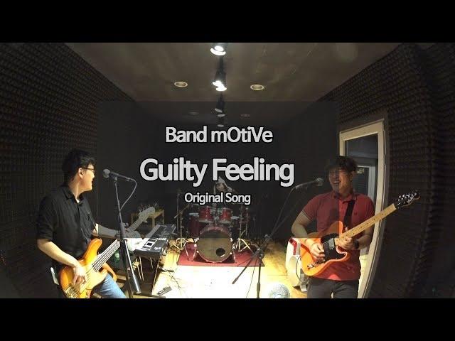 [mOtiVe] Guilty Feeling (Original song)