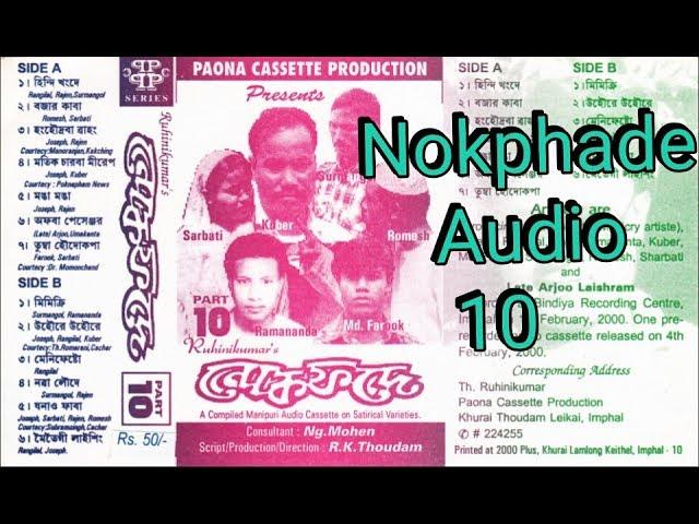 Nokphade Audio Vol 10