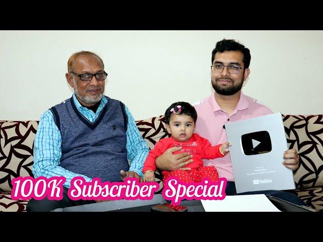 Celebration of Silver Creator Award of Textile Vlog