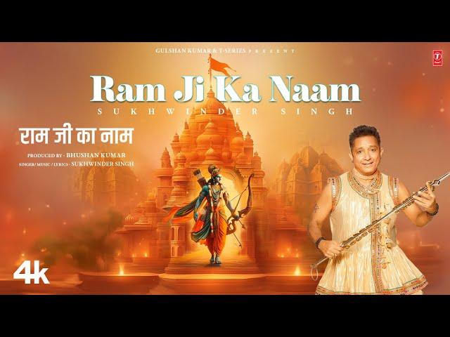 RAM JI KA NAAM (Full Bhajan With Lyrics): Sukhwinder Singh | Jai Shri Ram | T-Series