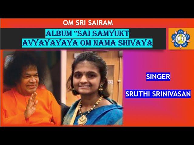 Avyayaya om Namah Shivaya Sung by Sruthi Srinivasan