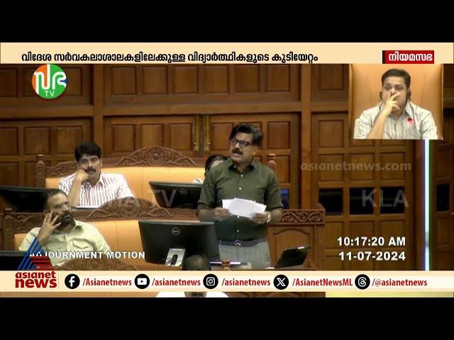 'ചെറുപ്പക്കാർക്ക് ജോലിയും വരുമാനവുമില്ല, അവർ നാടുവിടുകയല്ലാതെ എന്തുചെയ്യും?' | Mathew Kuzhalnadan