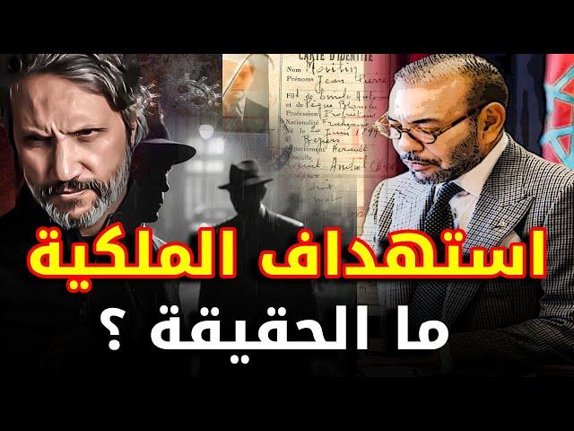 حقيقة الشائعات حول وفاة الملك: من يقف وراءها وما الهدف؟