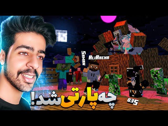 تو ماینکرفت پارتی گرفتیم !  | Minecraft: OneBlock