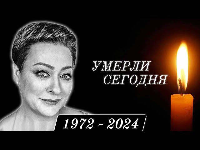 Только Что Сообщили... 5 Знаменитостей, Покинувшие Этот Мир в Этот День Года...