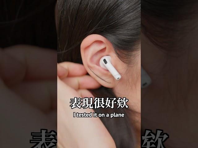 為什麼AirPods 4這次可以買