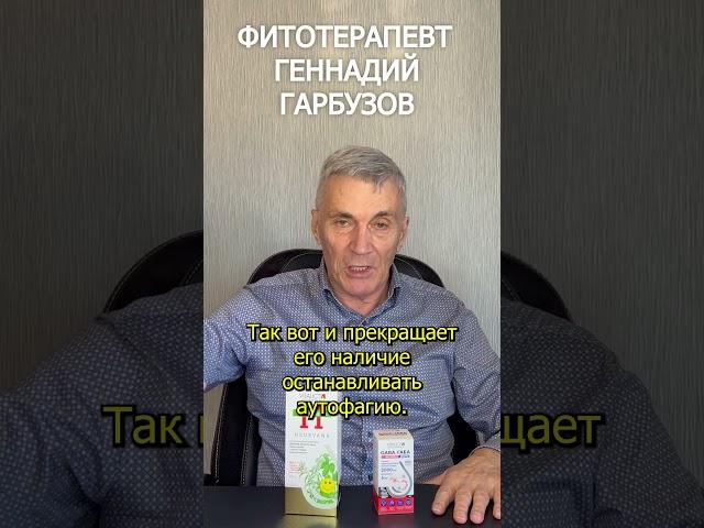 Как бороться с целлюлитом  #здоровье #полезно #фитотерапия #гарбузов #правильноепитание  #красота