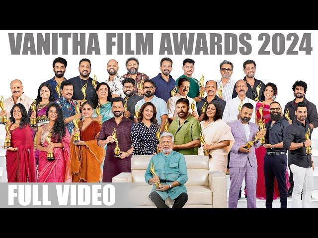 Vanitha Film Awards 2024 | Full Video | താരപ്പൊലിമയിൽ വനിതാ ഫിലിം അവാർഡ്‌സ്...