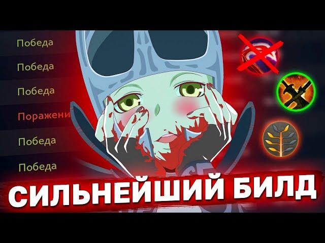 КАК ЛЕГКО АПНУТЬ ТИТАНА на ФАНТОМКЕ? Сильнейший билд на фантом ассасин!