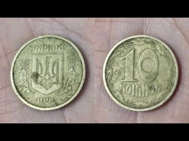 10 копеек за 15000 на сдачу! ПОДПИСЧИК НАШЁЛ АНГЛИЙСКИЙ ЧЕКАН!