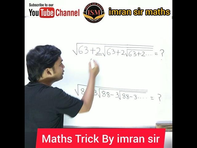 Maths Trick | Surds & Indices Trick | Maths Trick by imran sir | imran sir maths #shorts