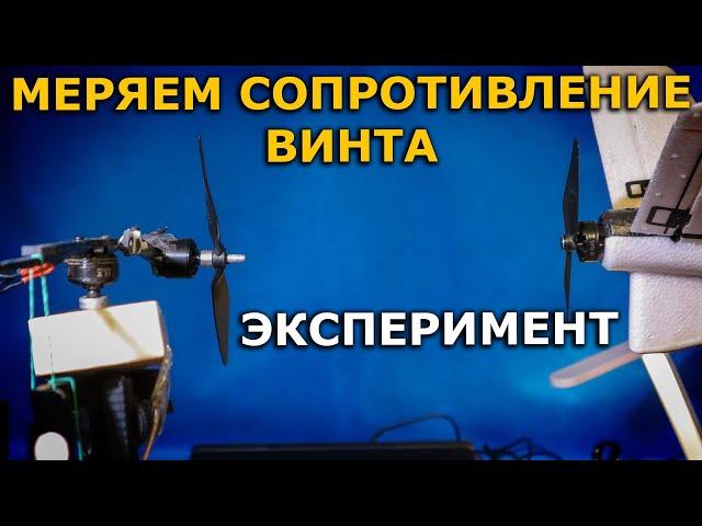 Торможение ESC, нужно или нет?  ЭКСПЕРИМЕНТ!  Улучшаем FPV самолет!