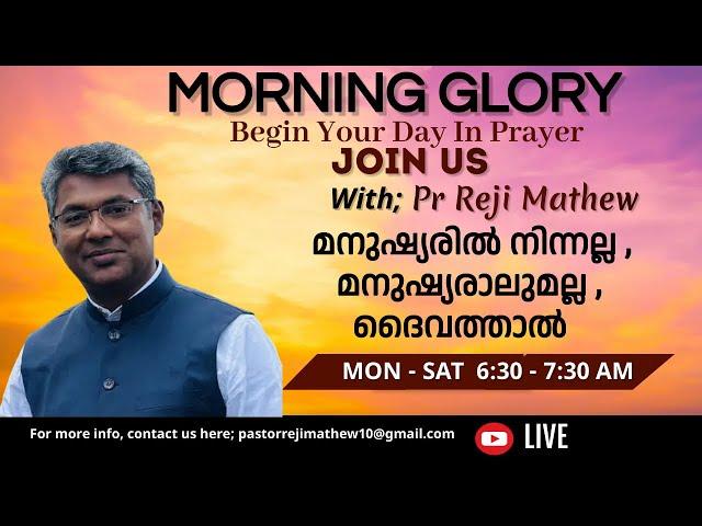 MORNING GLORY  | 16-05-2025 | Pr Reji Mathew
