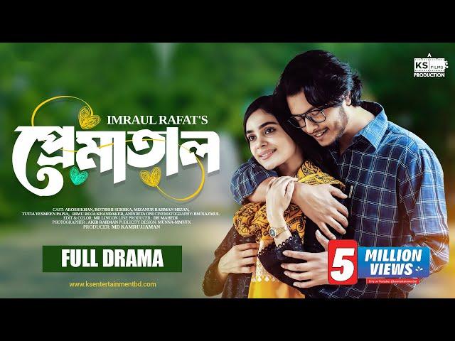 Prematal | প্রেমাতাল | Full Natok | Arosh Khan | Rothshi Siddika | KS Films | New Bangla Natok