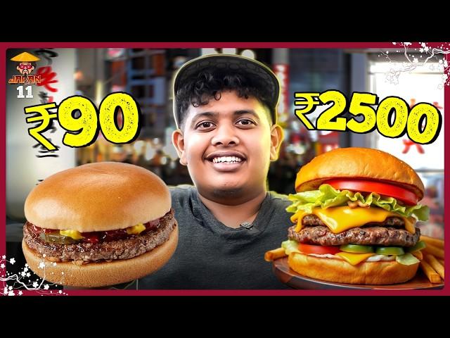 ₹90 vs ₹2500 Burger | Japan Series - Irfan's View