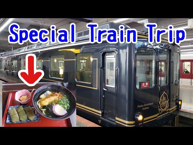 Fahren Sie mit dem Limited Express „Blue Symphony“ nach Yoshino und essen Sie eine Spezialität