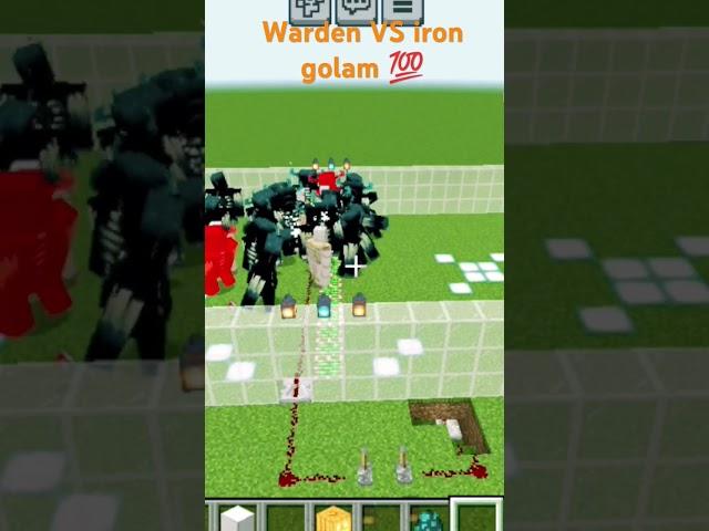 Warden VS iron golam #tranding #foryou #youtubeshorts #gaming #minecraft #mincraftnoob #mincraftshor