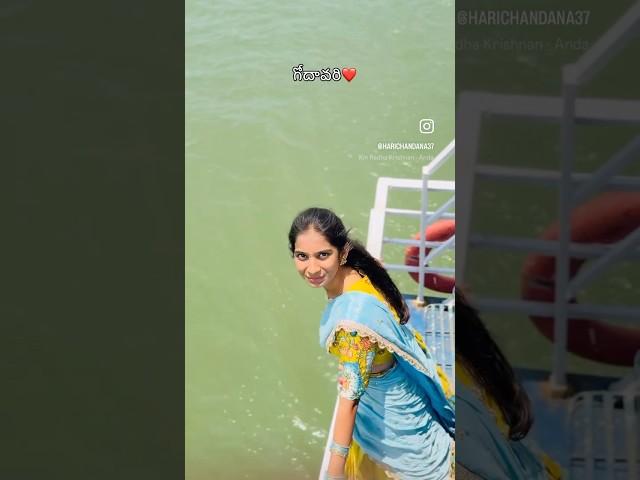 Papikondalu  #godavari #papikondalu #bhadrachalam #seethakalyanam #langavoni #traditional #girl