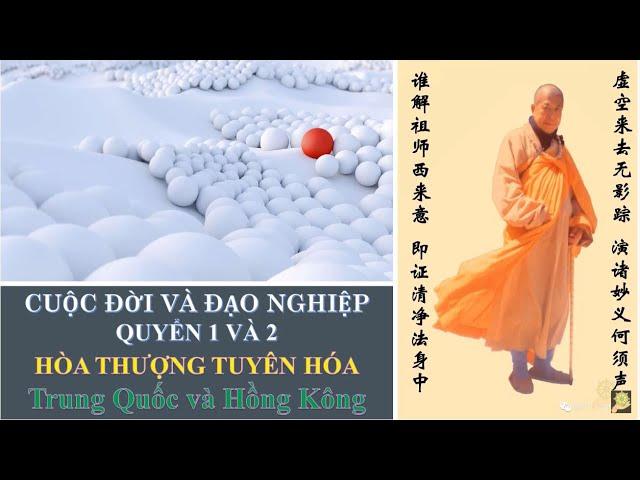 Cuộc Đời Hòa Thượng Tuyên Hóa Quyển 1 Và 2 | Trung Quốc Và Hồng Kông | Bản Full | #httuyenhoa