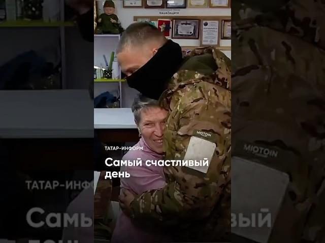 «Мама была в слезах»: боец СВО о звонке домой #армияроссии #бойцы #Россия