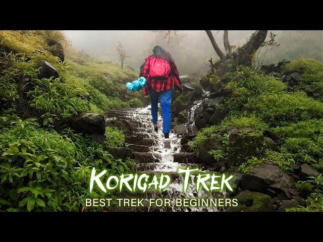 Korigad Fort | किल्ले कोरीगड | Best trek for beginners Near Mumbai and Pune |