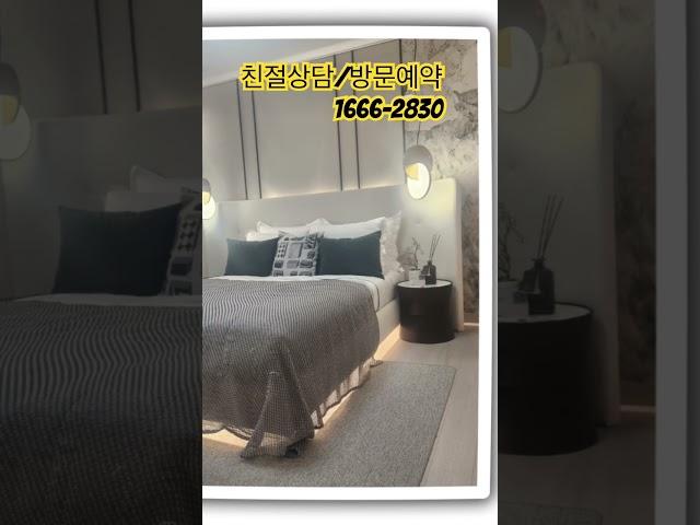 #둔전역에피트 #둔전역에피트모델하우스 #아파트 #부동산 용인둔전역에피트