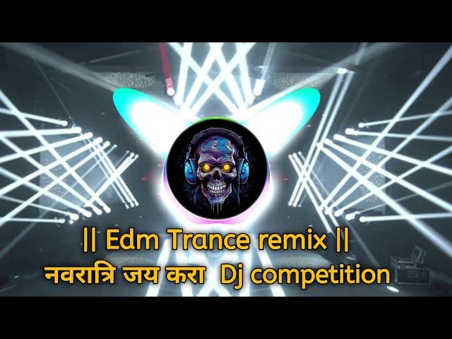 नवरात्रि जय करा  Dj competition || Edm Trance Music mix || #bhakti #navratri #remixsong || dj sachin