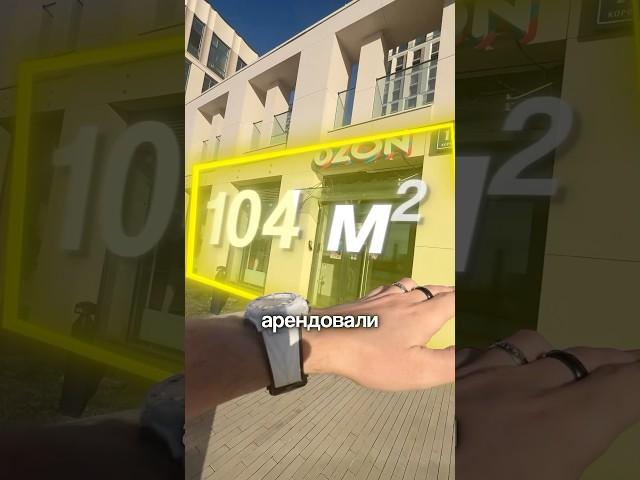Как сделать 300% годовых на субаренде?⠀Смотри подробности в комментариях #субаренда #бизнес