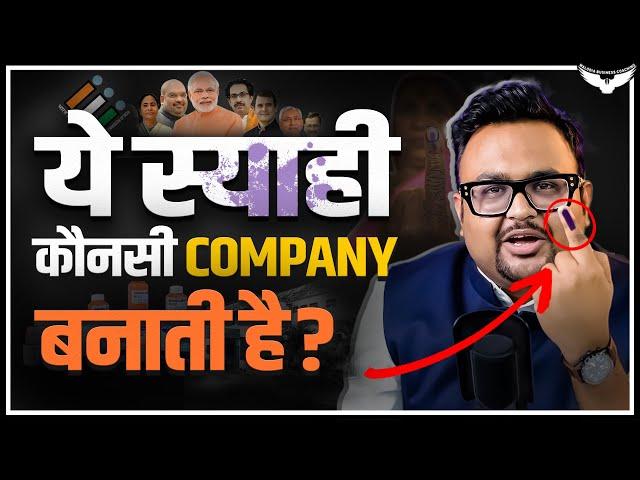 INK Business पे है सिर्फ इनकी Monopoly? | Business Case Study | Rahul Malodia