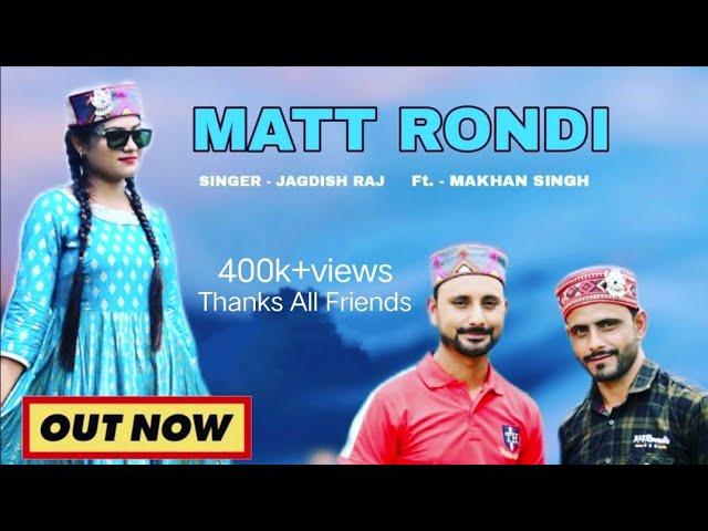 Mat Rondi • Jagdish Raj • ft makhan.New Dogri Song • Dogri Songs