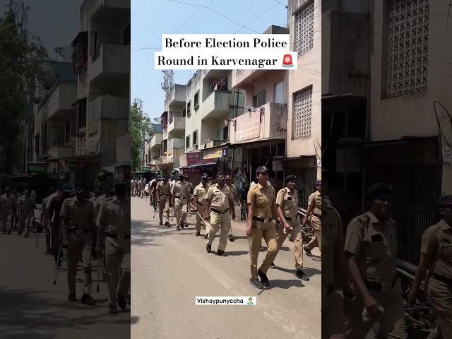 Police Round in Karvenagar #police #fire #election #maharashtra #marathi #news #rock