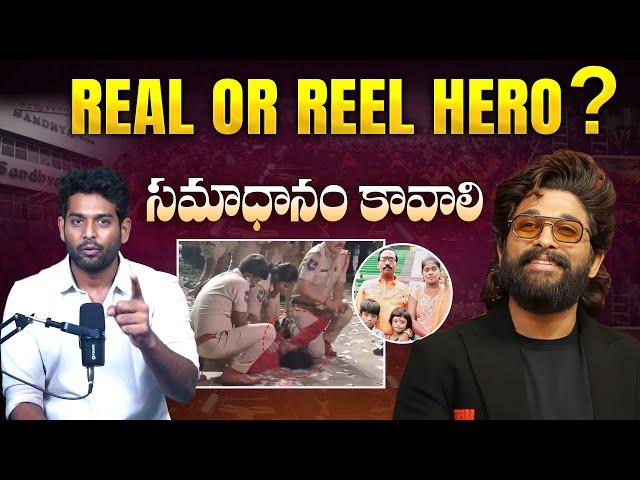 Is Allu Arjun Real or Reel Hero? | Pushpa 2 Sandhya Theater Incident | Pushpa 2 The Rule