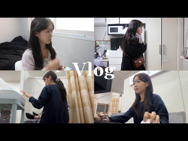 Vlog | 직장인 브이로그 | 물리치료사 브이로그 | New집을 소개합니다| 층간소음의 답은 이사뿐… | 일상 브이로그 | 자취 브이로그