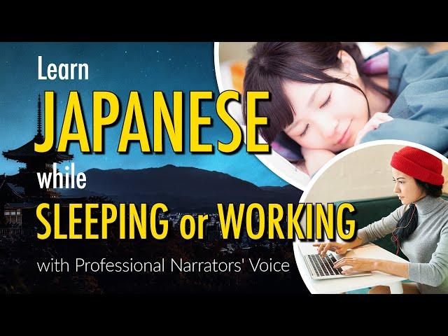 Learn Basic Japanese Phrases while sleeping (8 Hours)