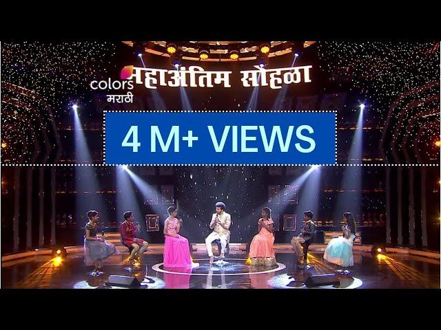 Chote Surveer Finale | Yaman Medley | Mahesh Kale | छोटे सूरवीर | सूर नवा ध्यास नवा महेश काळे | यमन