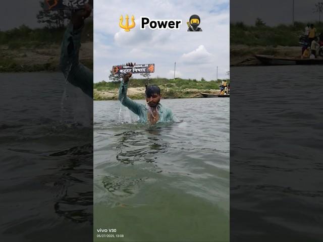 Chhapra ke Boss #shortvideo #new #bhojpurisong #viralvideo #Nishad ji#viralvideo #️