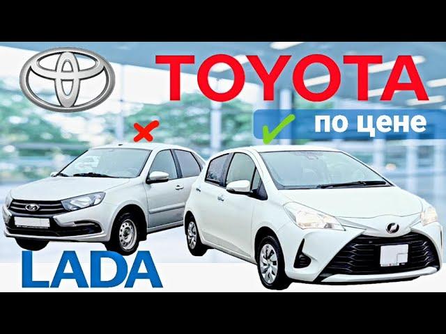 Toyota Vitz за 899К! Авто из Японии.