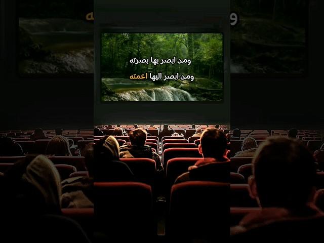 اقوال وحكم الامام علي عليه السلام عن الدنيا #حكمة #اقوال_الامام_علي #اقوال_وحكم