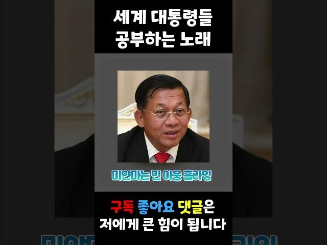 '세계 수도송' 뇌절 버전 4탄