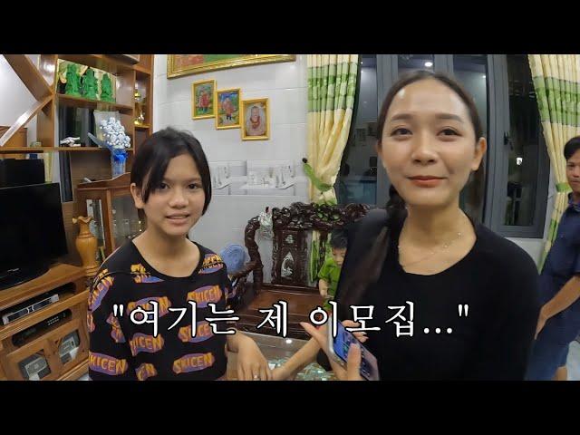 베트남 동생 이모의 웅장한 대저택 공개!! 알고보니 하나같이 부자인 우유네 가족들...