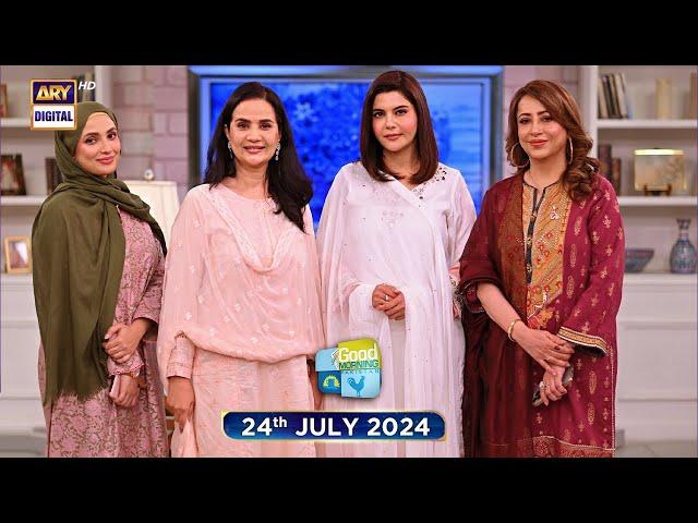 Good Morning Pakistan | Keeping Doubts Aside Special Show | 24 July 2024 | ARY Digital