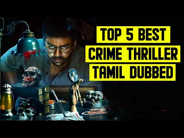 Top 5 Best Crime Suspense Thriller Movies Tamil Dubbed 2024 | Crime Thriller Movies Tamil