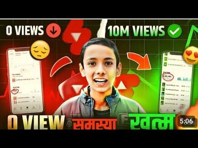 HOW TO VIRAL YOUTUBE SHORTS  LIKE MR TECH SAURABH  #viralvideo