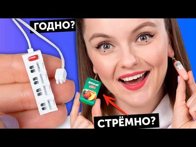 Колбаса в ушах ГОДНО Али СТРЕМНО? #74: проверка товаров с AliExpress | Покупки из Китая