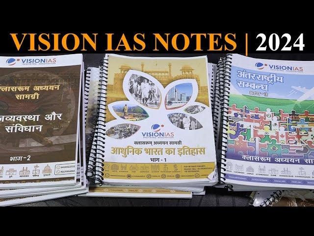 Vision IAS Complete Study Materials 2024 | Vision IAS Notes hindi medium 2024 | #volsbook shop